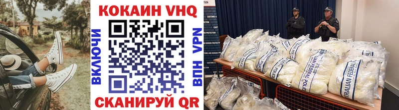 Кокаин 97%  где найти   площадка состав  Махачкала 