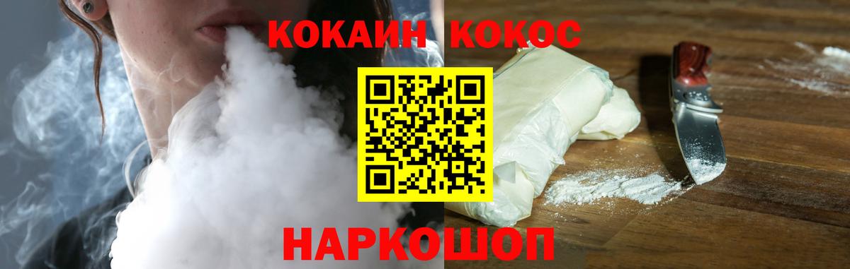 Кокаин Columbia Махачкала
