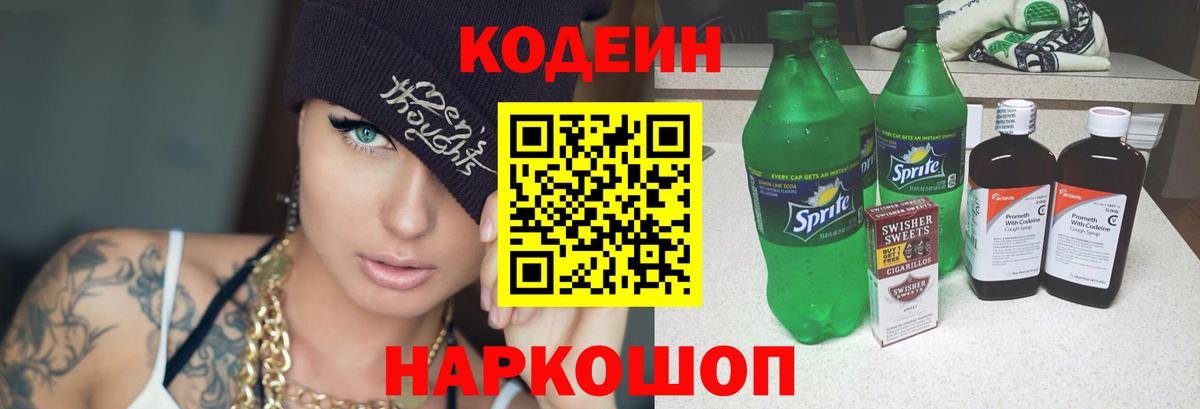 Героин Махачкала