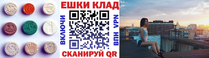 это телеграм  Махачкала  Ecstasy 99% 