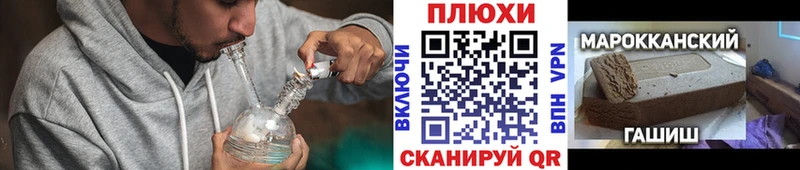 Гашиш Ice-O-Lator  блэк спрут   Махачкала  где можно купить  