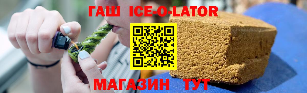ГАШ VHQ  Гашиш Premium  Махачкала  Вход с VPN 