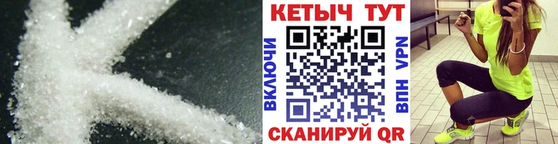 Кетамин ketamine  Махачкала 