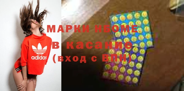 mdma Ладушкин