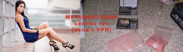 соль ск Лабытнанги
