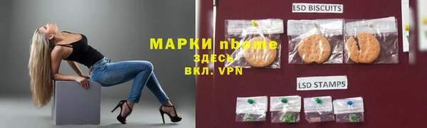 марки nbome Алзамай