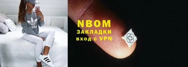 марки nbome Алзамай