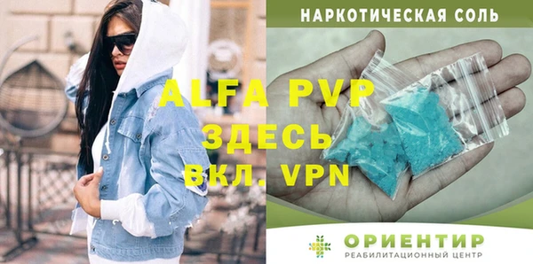 сатива Алексеевка