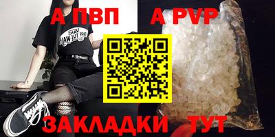 спайс Первоуральск