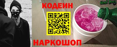 гидра Пенза