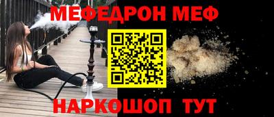гидра Партизанск