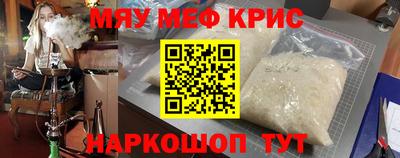 спайс Первоуральск