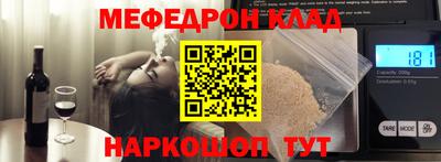 спайс Первоуральск