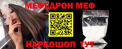 спайс Первоуральск