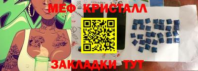 гидра Пенза