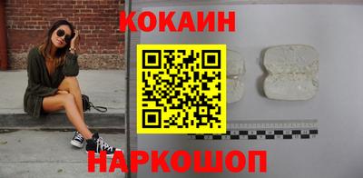 гидра Партизанск