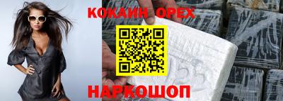 гидра Пенза