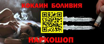 гидра Пенза