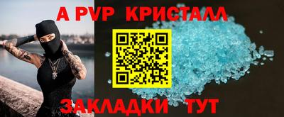 гидра Пенза