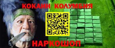 спайс Первоуральск
