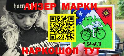 спайс Первоуральск