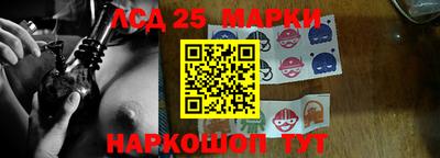 гидра Пенза