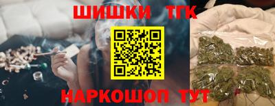 гидра Пенза