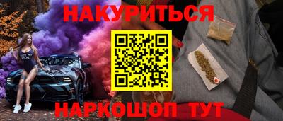 спайс Первоуральск