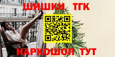 гидра Пенза