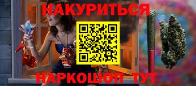спайс Первоуральск