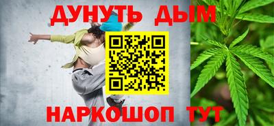 спайс Первоуральск