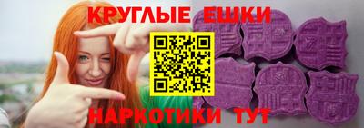 гидра Партизанск