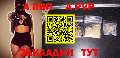 гидра Пенза