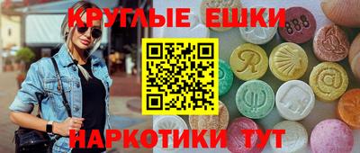 гидра Пенза