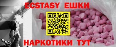гидра Партизанск