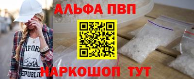 спайс Первоуральск