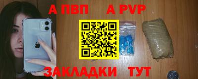 гидра Партизанск
