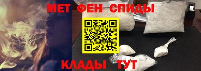гидра Пенза