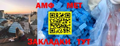 гидра Партизанск