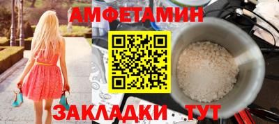 гидра Партизанск