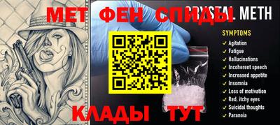 спайс Первоуральск