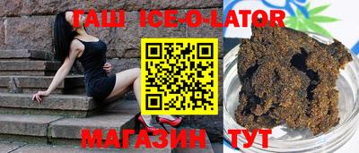 спайс Первоуральск