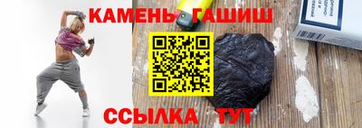 гидра Партизанск