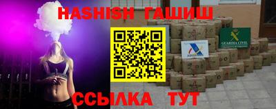 гидра Пенза