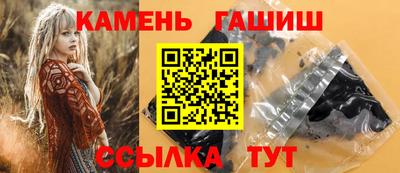 спайс Первоуральск