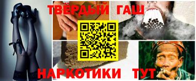 гидра Партизанск