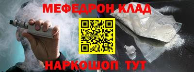 гидра Партизанск