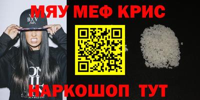 гидра Пенза