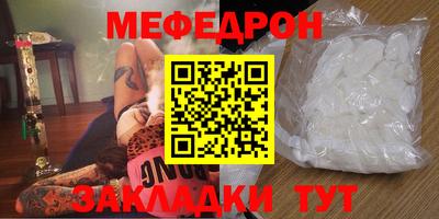 спайс Первоуральск