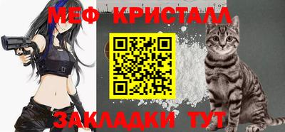 гидра Партизанск